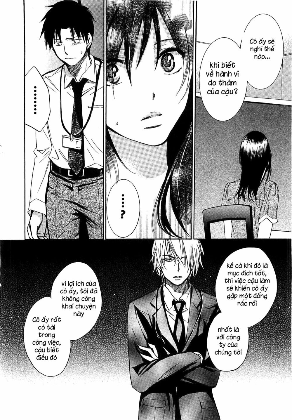Koi wo Suru no ga Shigoto desu: Chapter 16