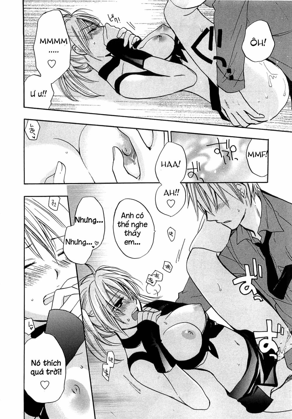 Koi wo Suru no ga Shigoto desu: Chapter 16
