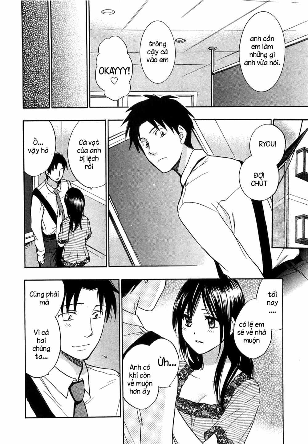 Koi wo Suru no ga Shigoto desu: Chapter 16