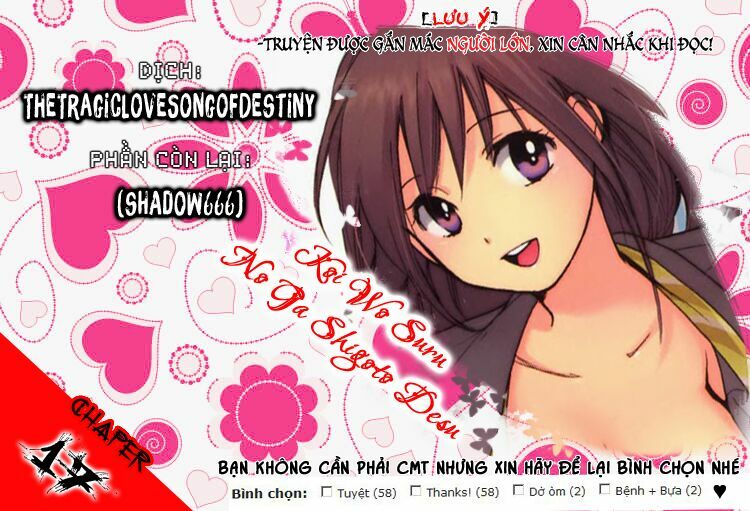 Koi wo Suru no ga Shigoto desu: Chapter 17