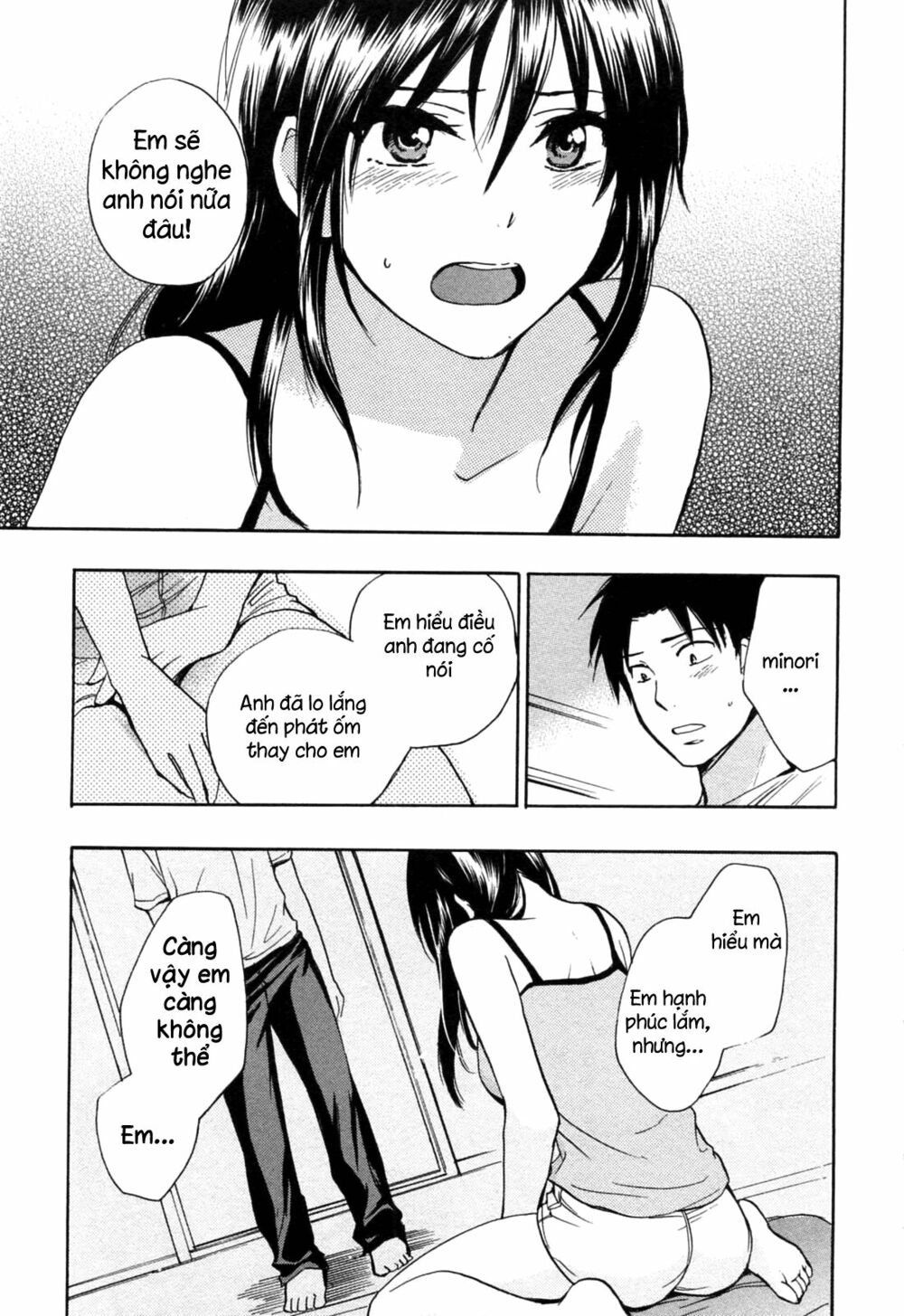 Koi wo Suru no ga Shigoto desu: Chapter 17