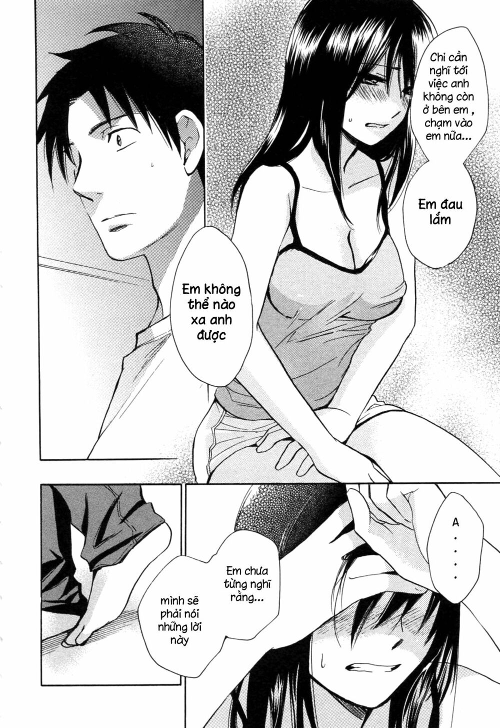 Koi wo Suru no ga Shigoto desu: Chapter 17