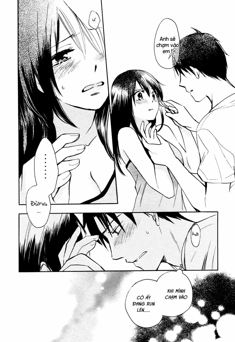 Koi wo Suru no ga Shigoto desu: Chapter 17