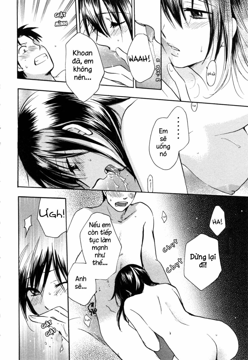 Koi wo Suru no ga Shigoto desu: Chapter 17