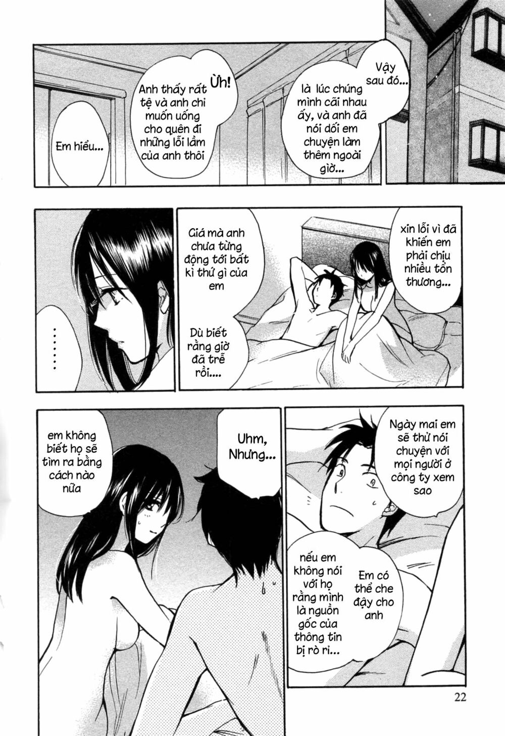 Koi wo Suru no ga Shigoto desu: Chapter 17