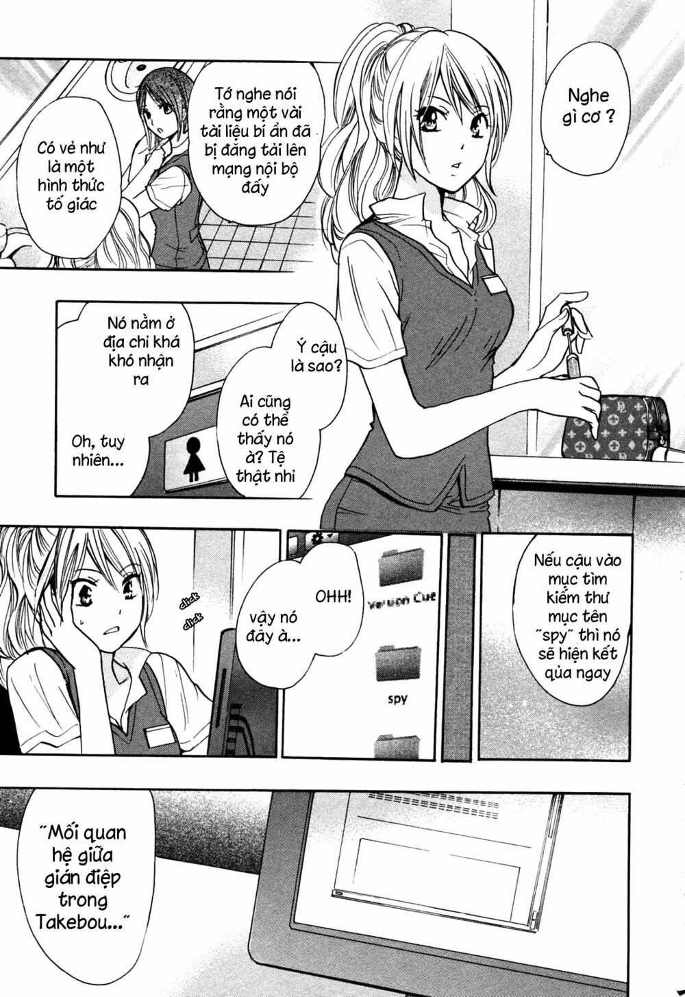 Koi wo Suru no ga Shigoto desu: Chapter 17