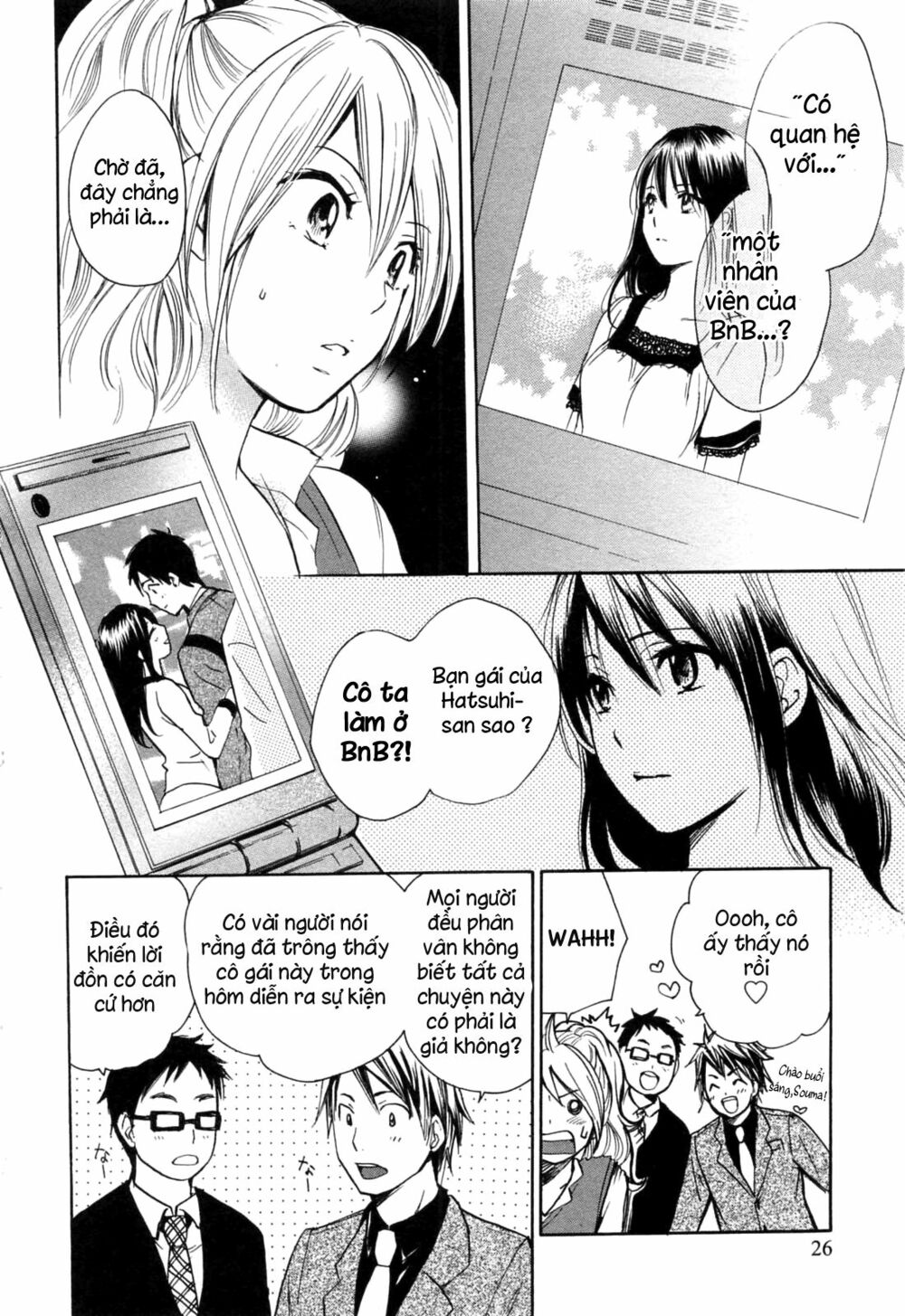 Koi wo Suru no ga Shigoto desu: Chapter 17