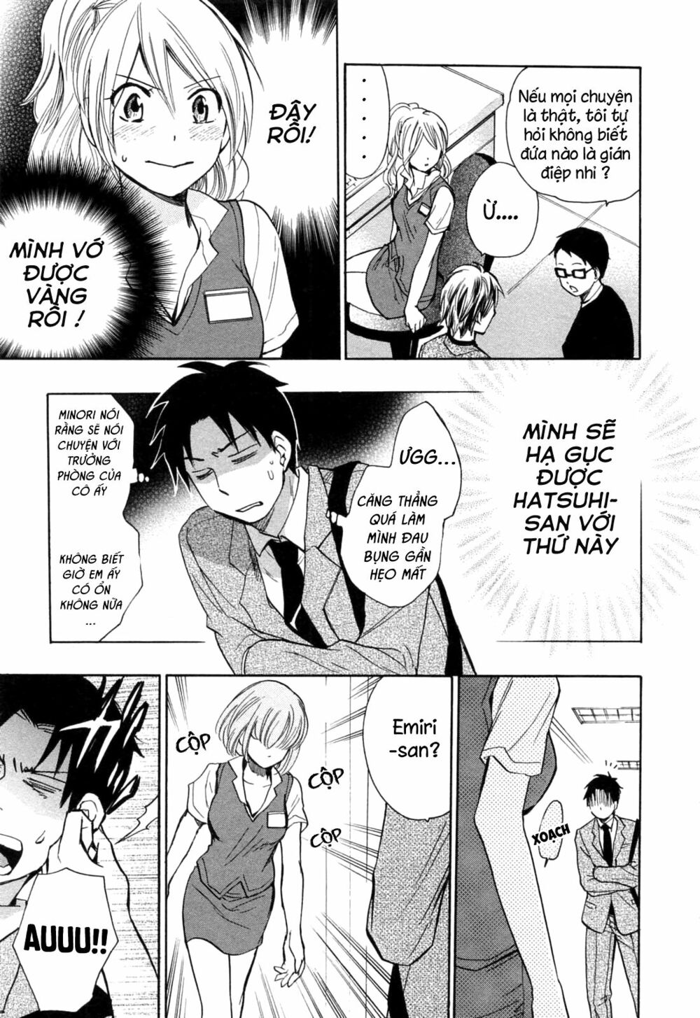 Koi wo Suru no ga Shigoto desu: Chapter 17