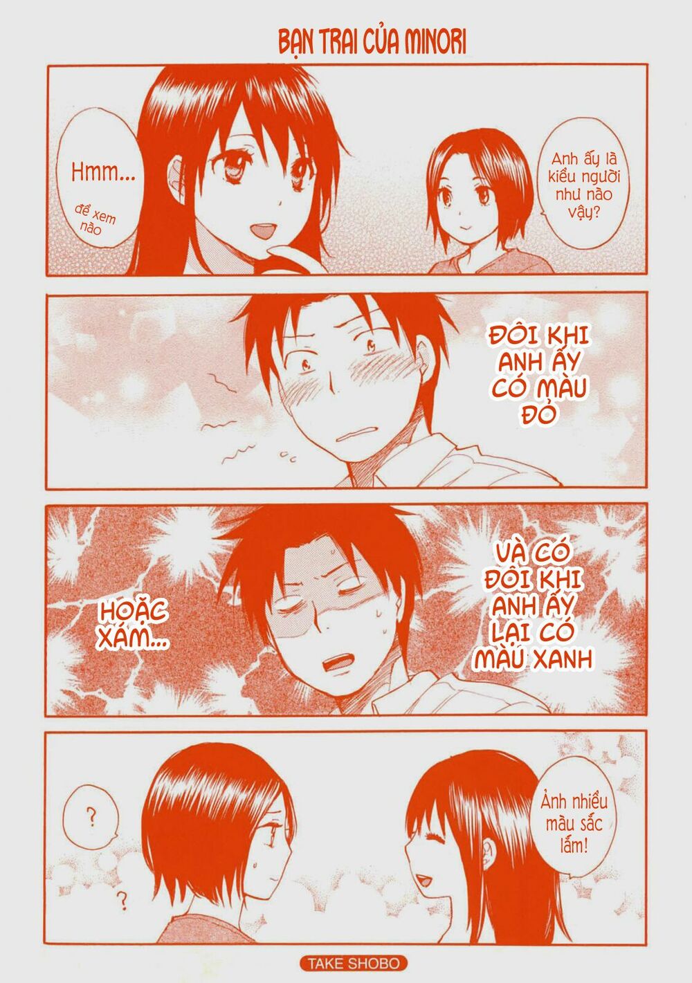 Koi wo Suru no ga Shigoto desu: Chapter 17