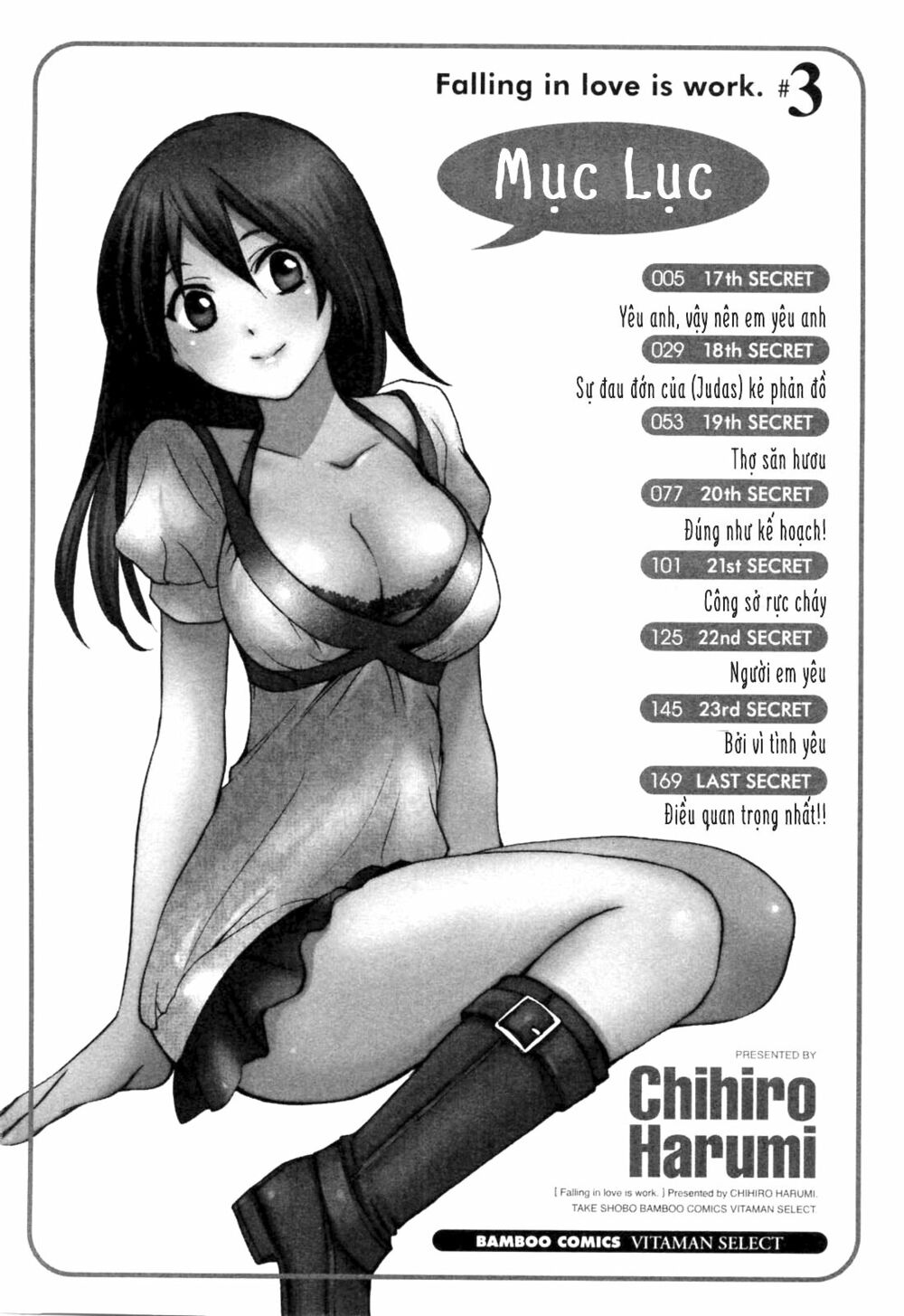 Koi wo Suru no ga Shigoto desu: Chapter 17