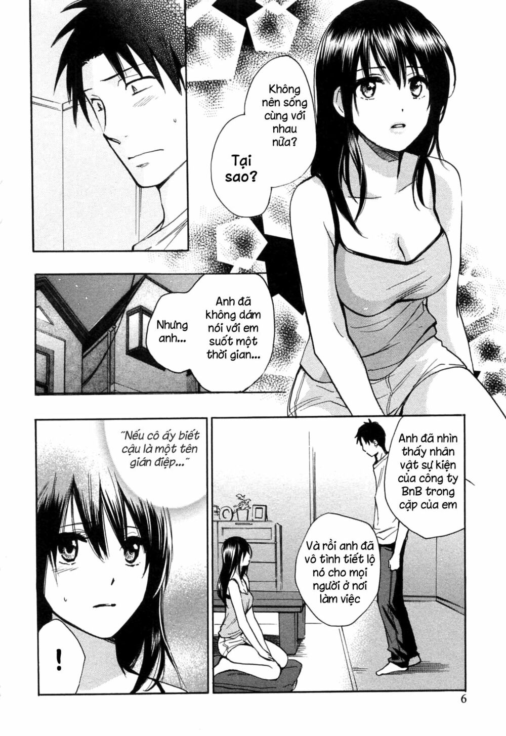 Koi wo Suru no ga Shigoto desu: Chapter 17