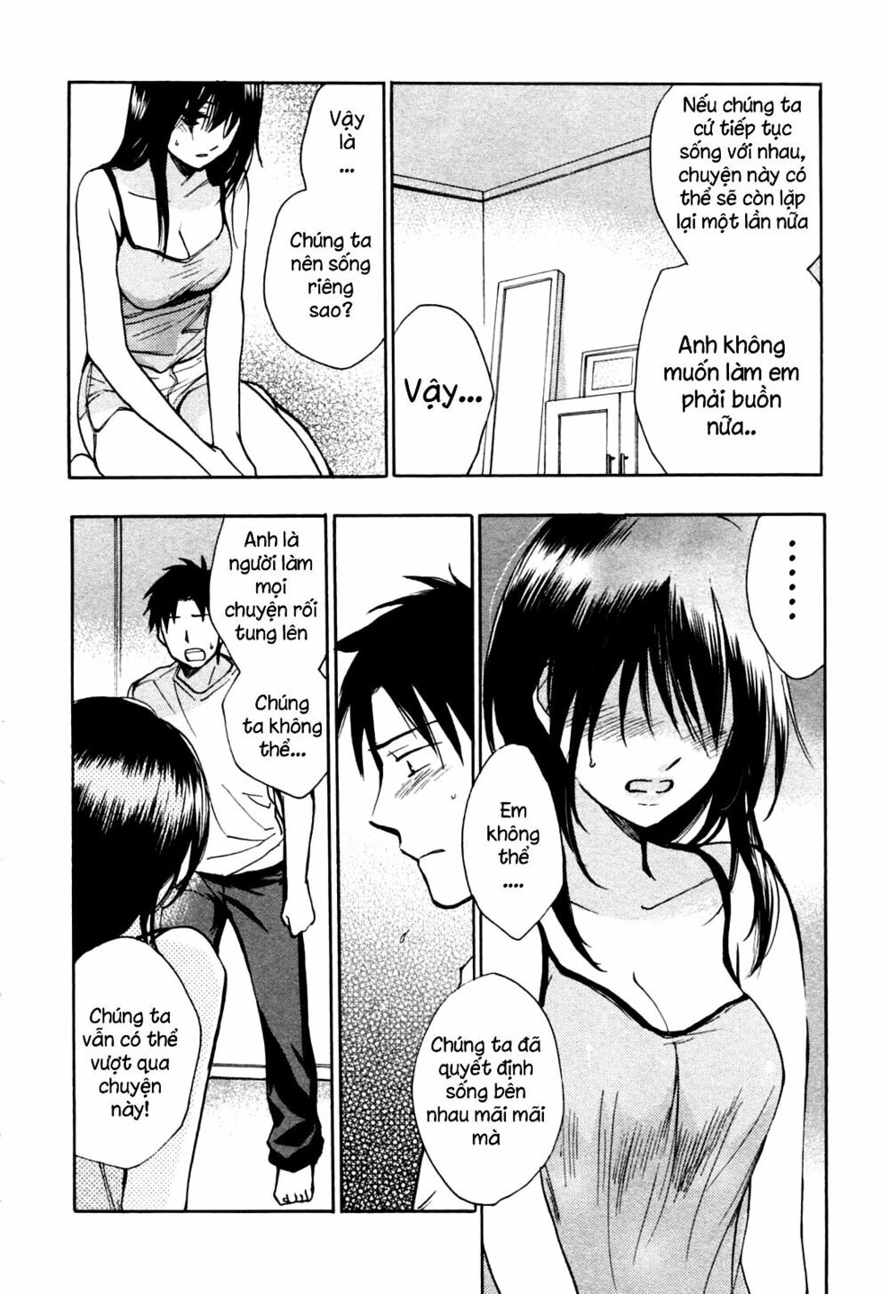 Koi wo Suru no ga Shigoto desu: Chapter 17