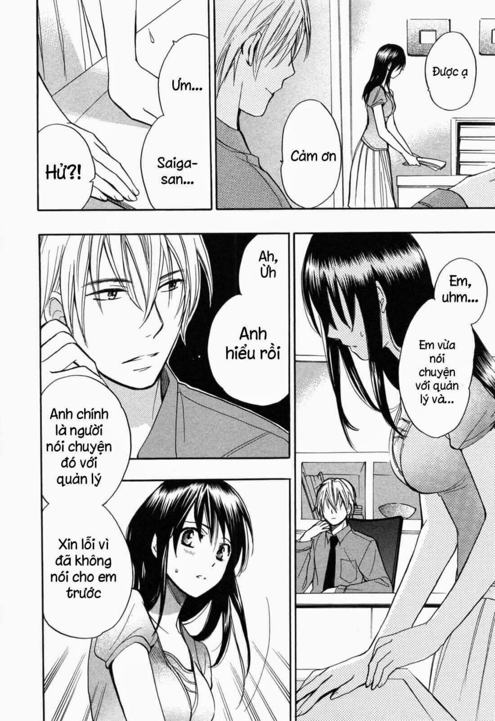 Koi wo Suru no ga Shigoto desu: Chapter 18