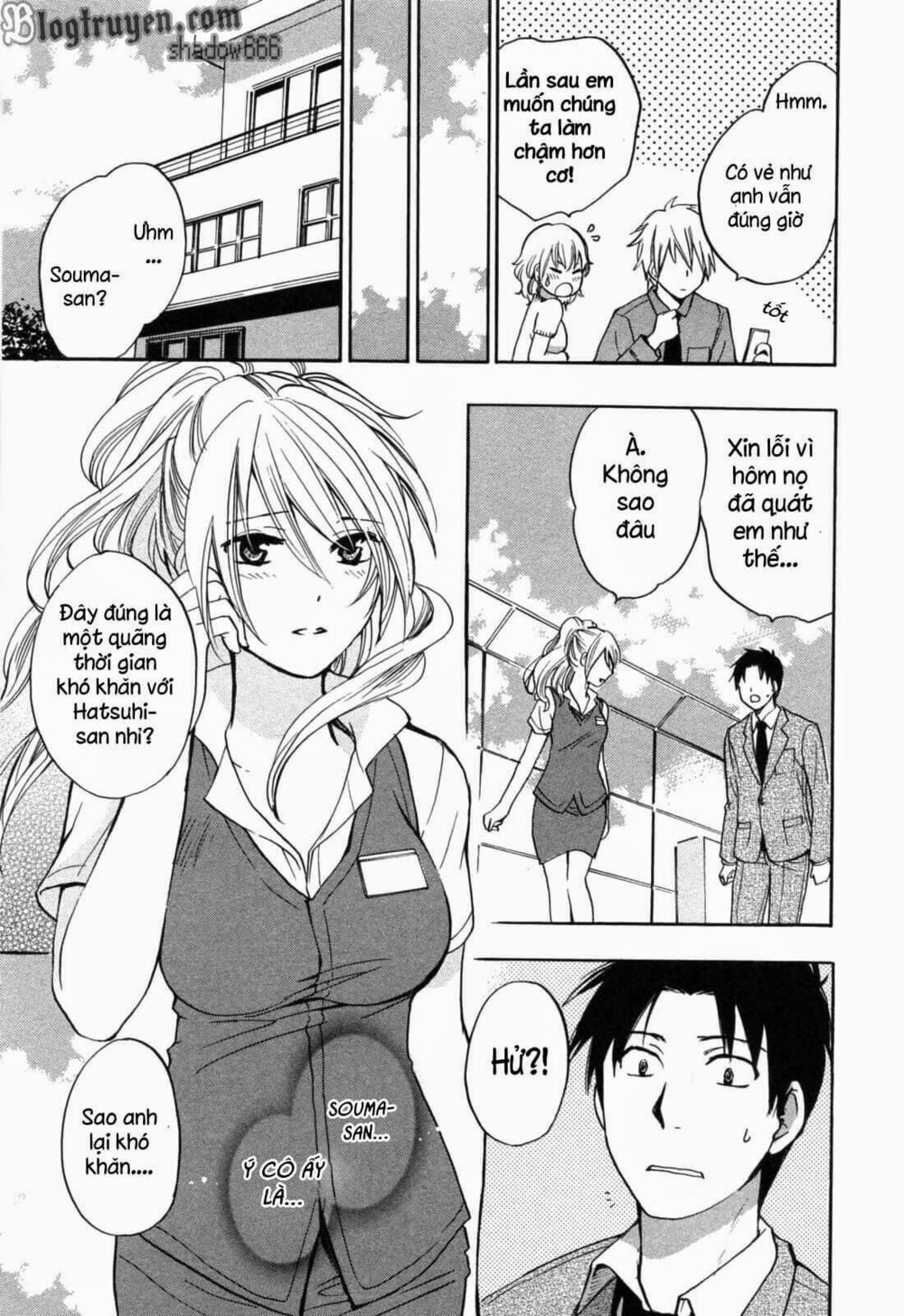 Koi wo Suru no ga Shigoto desu: Chapter 18