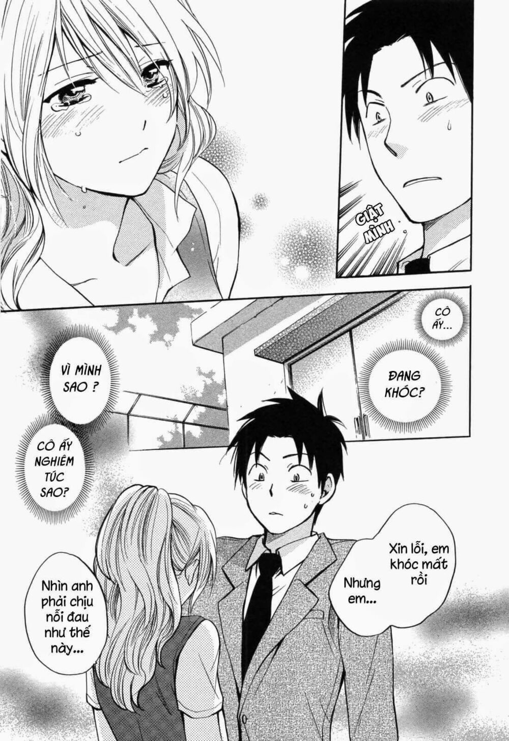 Koi wo Suru no ga Shigoto desu: Chapter 18