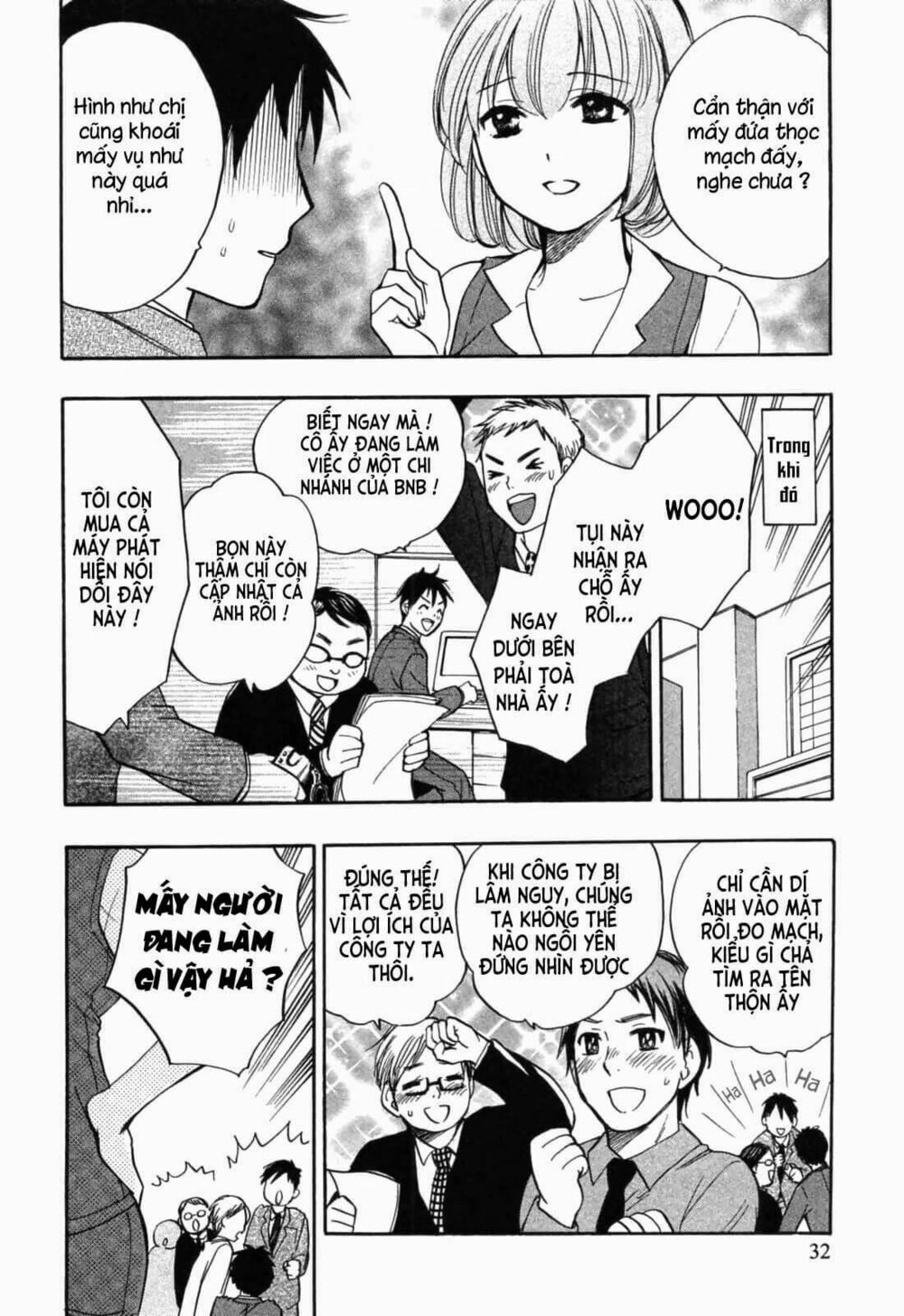Koi wo Suru no ga Shigoto desu: Chapter 18
