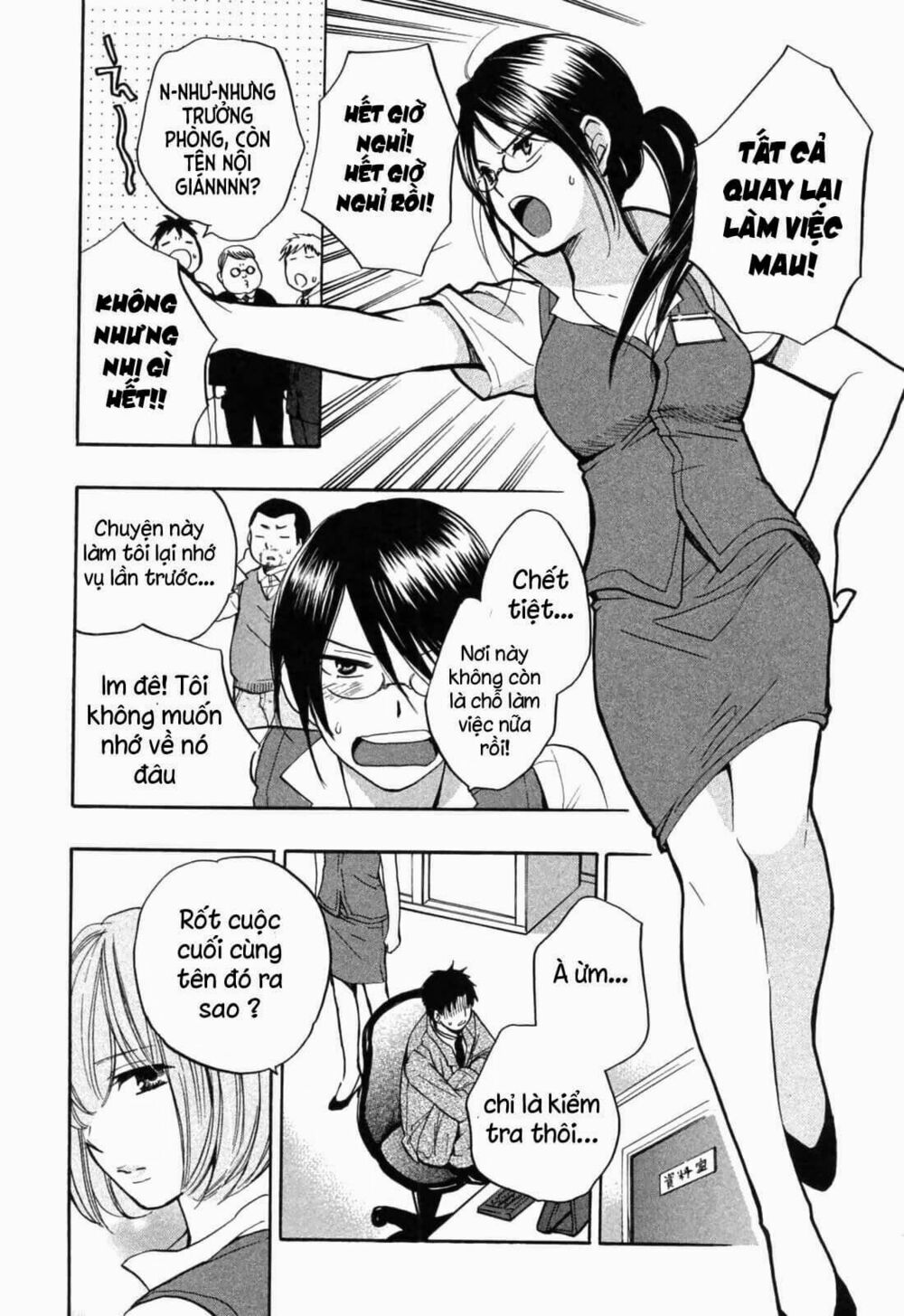 Koi wo Suru no ga Shigoto desu: Chapter 18