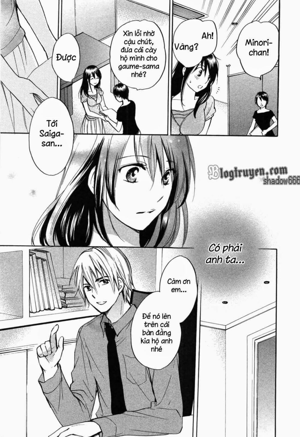 Koi wo Suru no ga Shigoto desu: Chapter 18