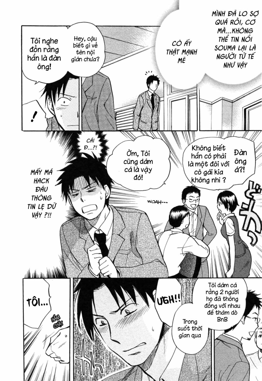 Koi wo Suru no ga Shigoto desu: Chapter 19
