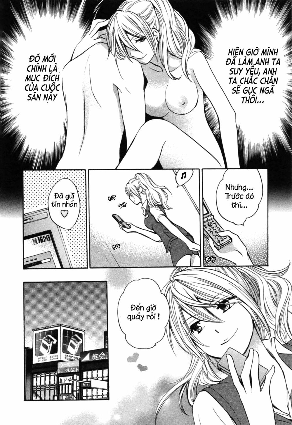Koi wo Suru no ga Shigoto desu: Chapter 19