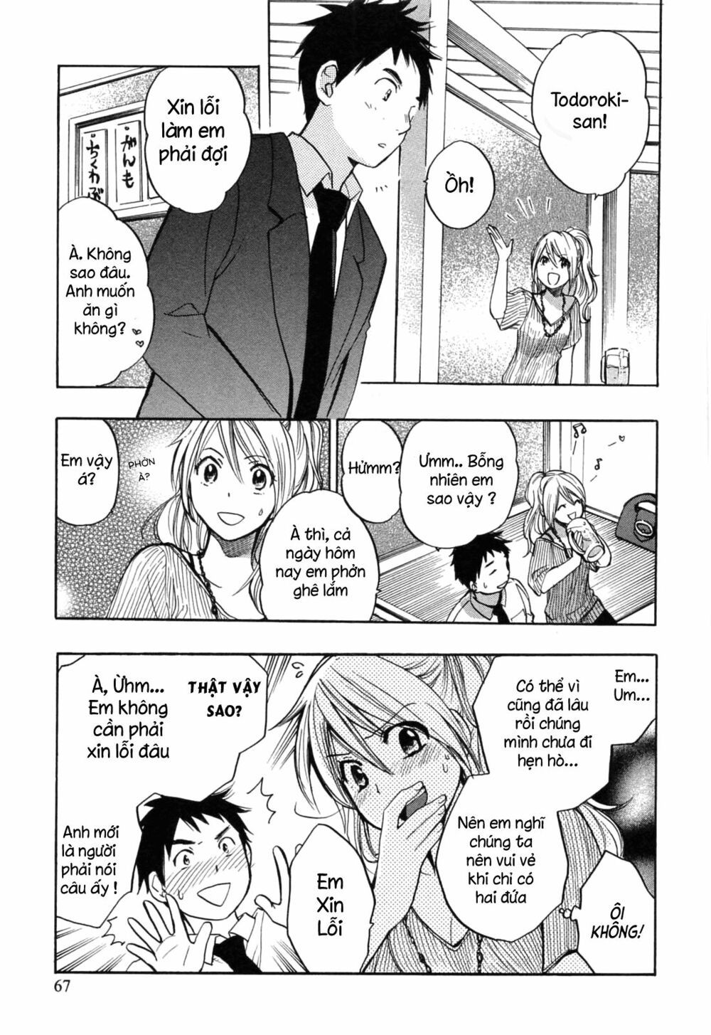 Koi wo Suru no ga Shigoto desu: Chapter 19