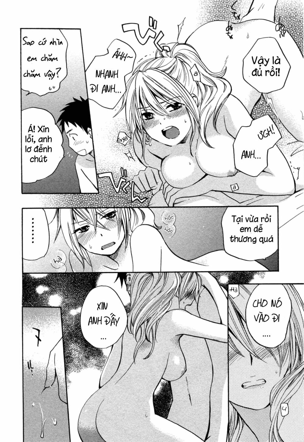 Koi wo Suru no ga Shigoto desu: Chapter 19