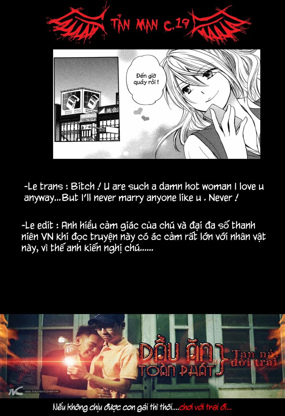 Koi wo Suru no ga Shigoto desu: Chapter 19