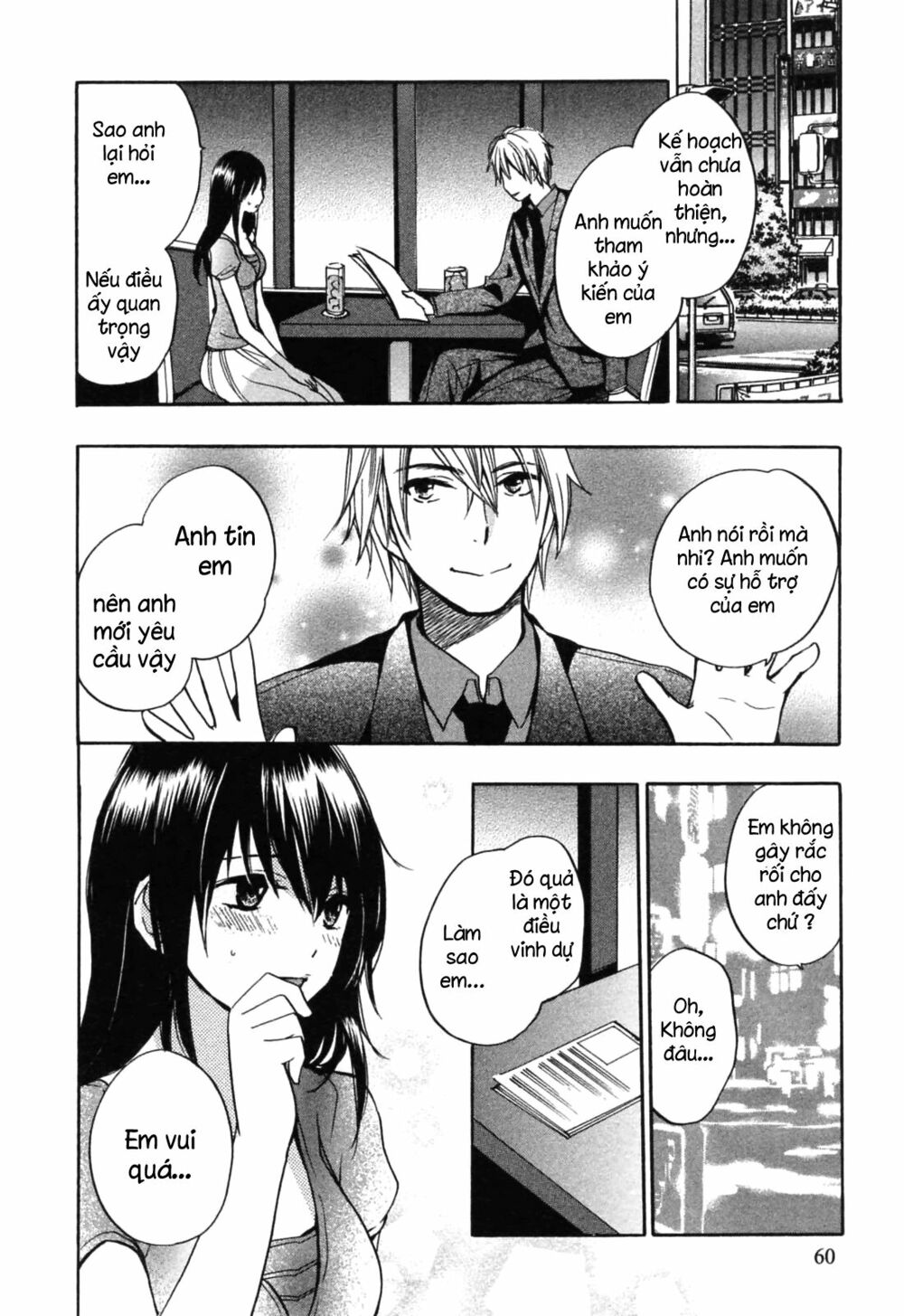Koi wo Suru no ga Shigoto desu: Chapter 19
