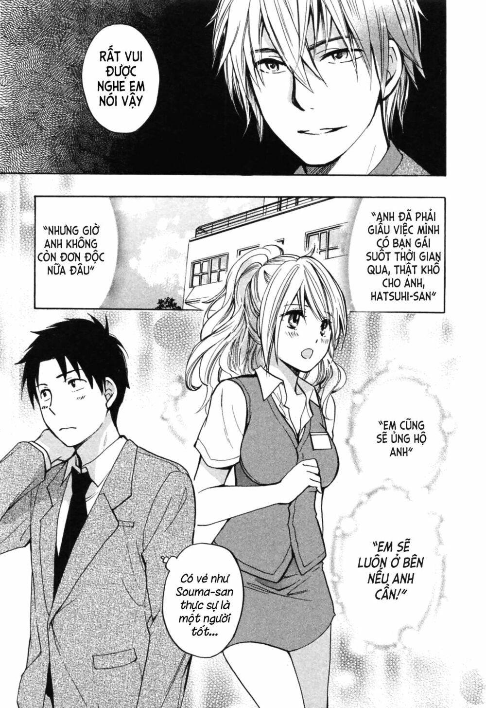 Koi wo Suru no ga Shigoto desu: Chapter 19