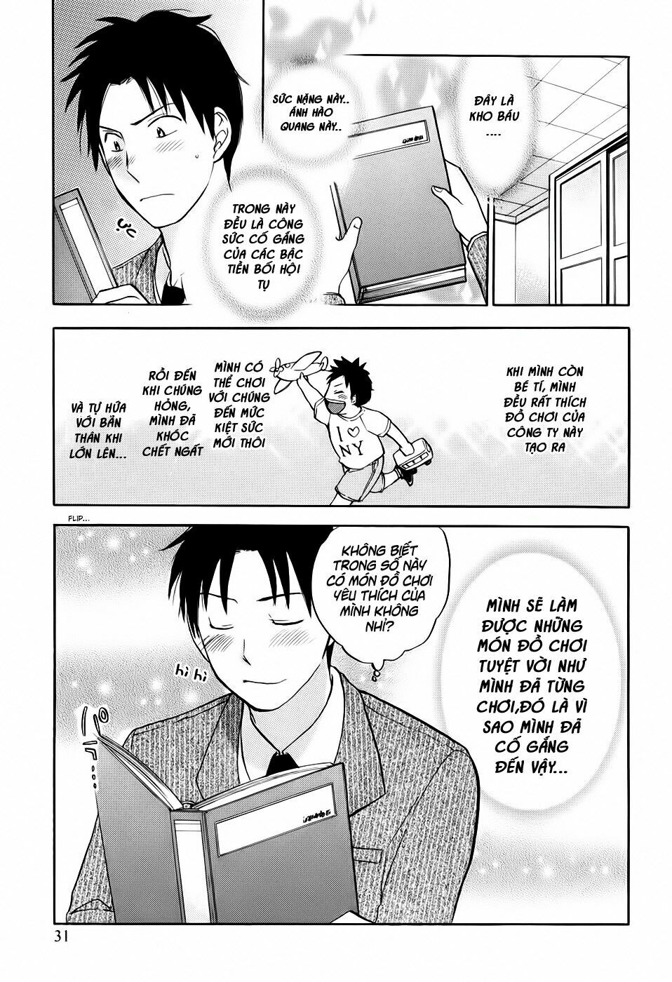 Koi wo Suru no ga Shigoto desu: Chapter 2