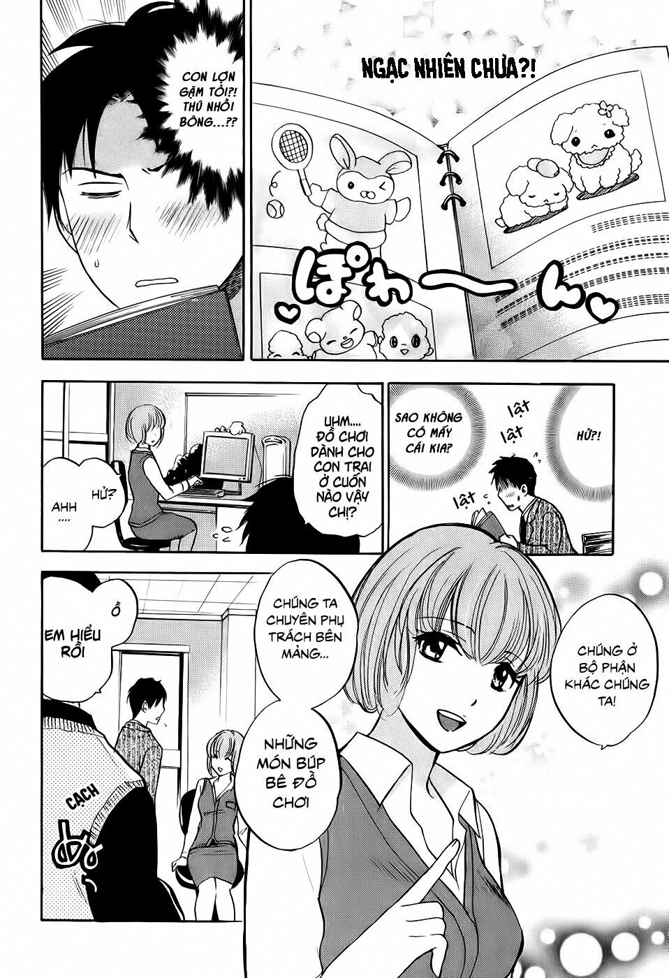 Koi wo Suru no ga Shigoto desu: Chapter 2