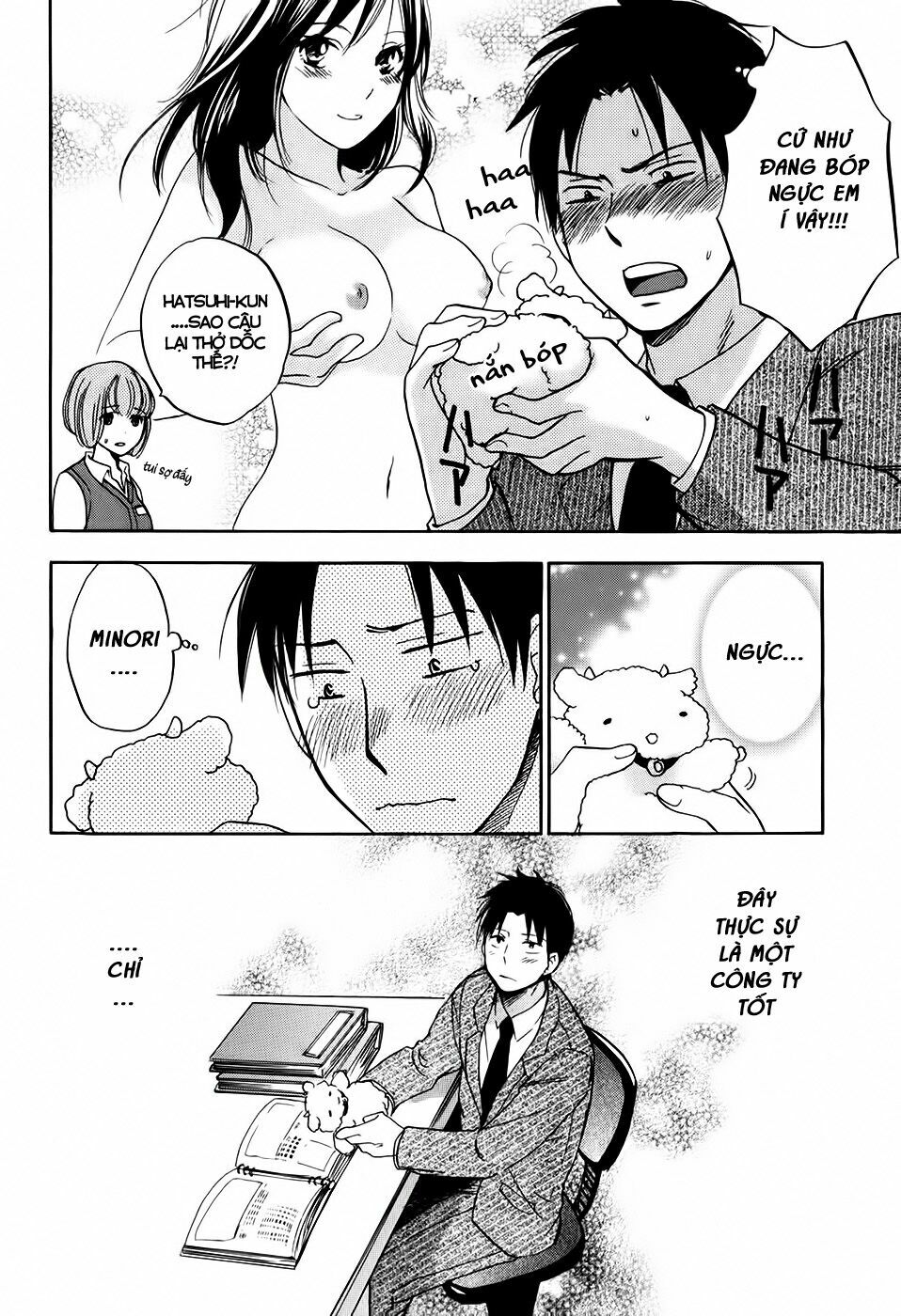 Koi wo Suru no ga Shigoto desu: Chapter 2