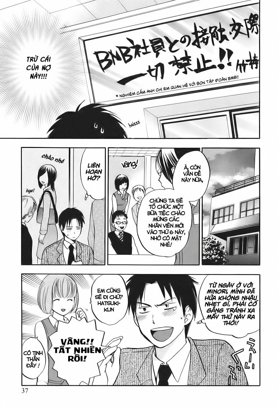 Koi wo Suru no ga Shigoto desu: Chapter 2