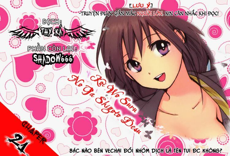 Koi wo Suru no ga Shigoto desu: Chapter 21