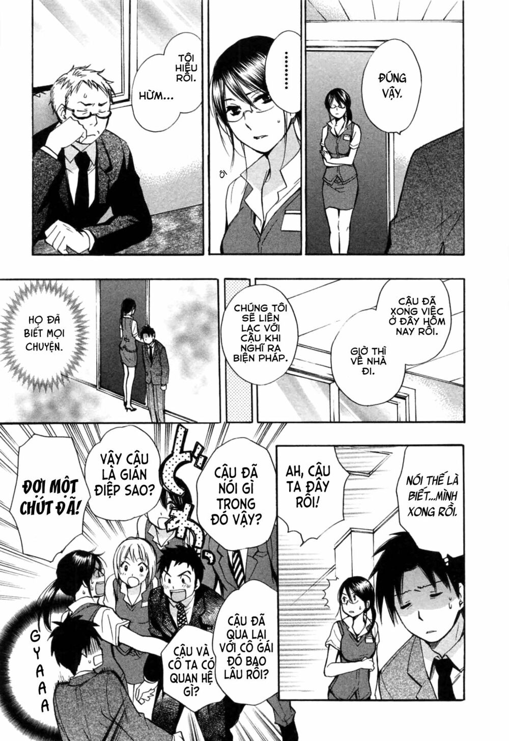 Koi wo Suru no ga Shigoto desu: Chapter 21