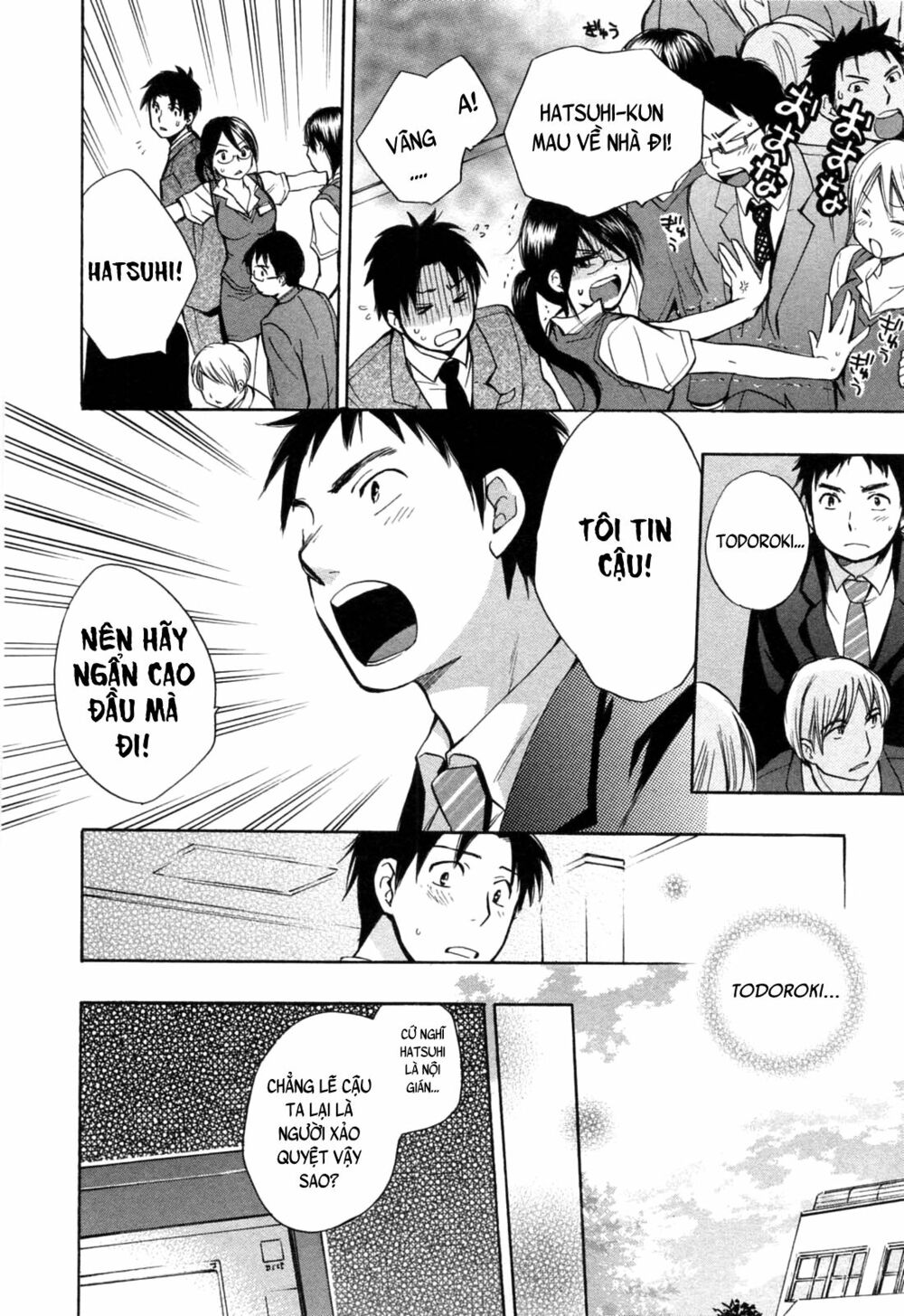 Koi wo Suru no ga Shigoto desu: Chapter 21