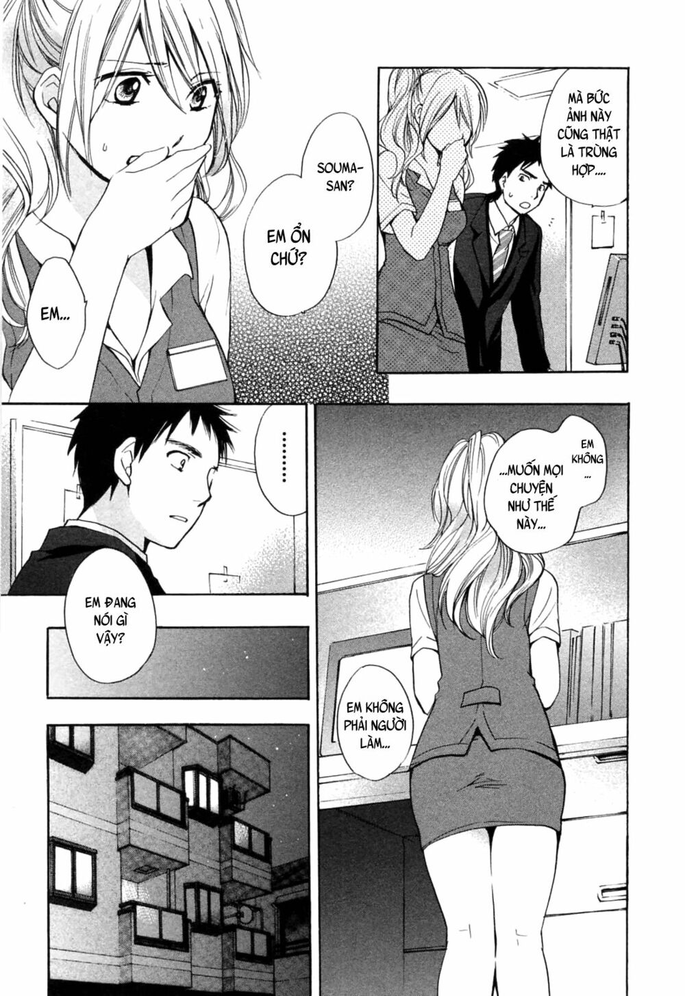 Koi wo Suru no ga Shigoto desu: Chapter 21