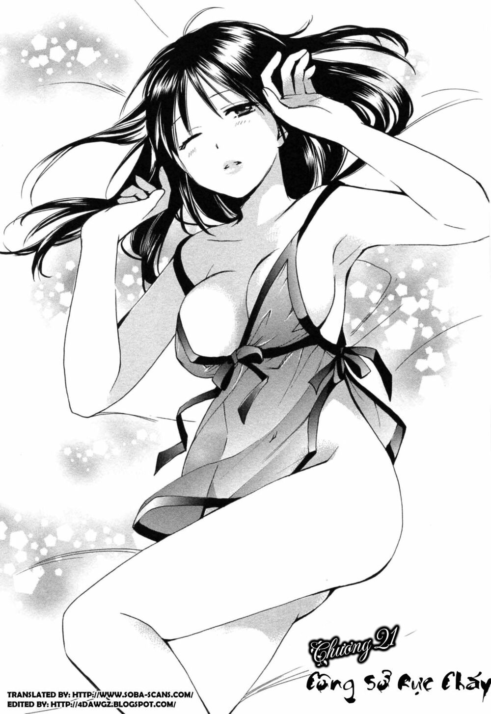 Koi wo Suru no ga Shigoto desu: Chapter 21
