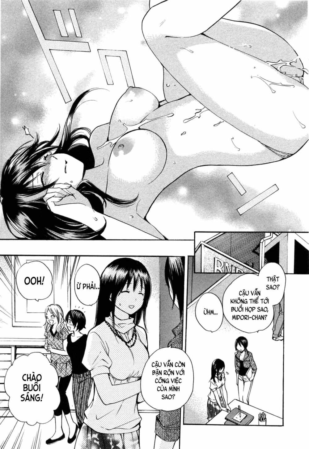 Koi wo Suru no ga Shigoto desu: Chapter 21
