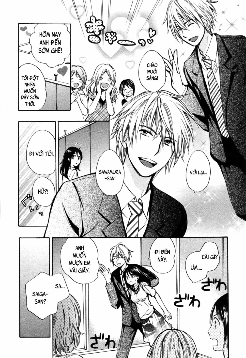 Koi wo Suru no ga Shigoto desu: Chapter 21