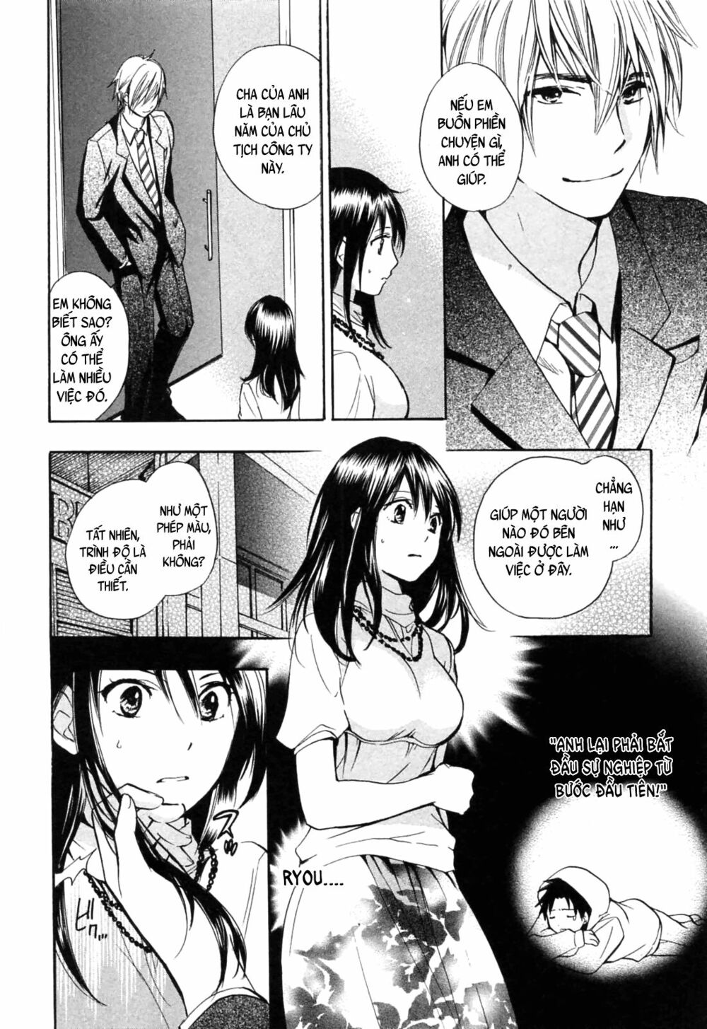 Koi wo Suru no ga Shigoto desu: Chapter 21
