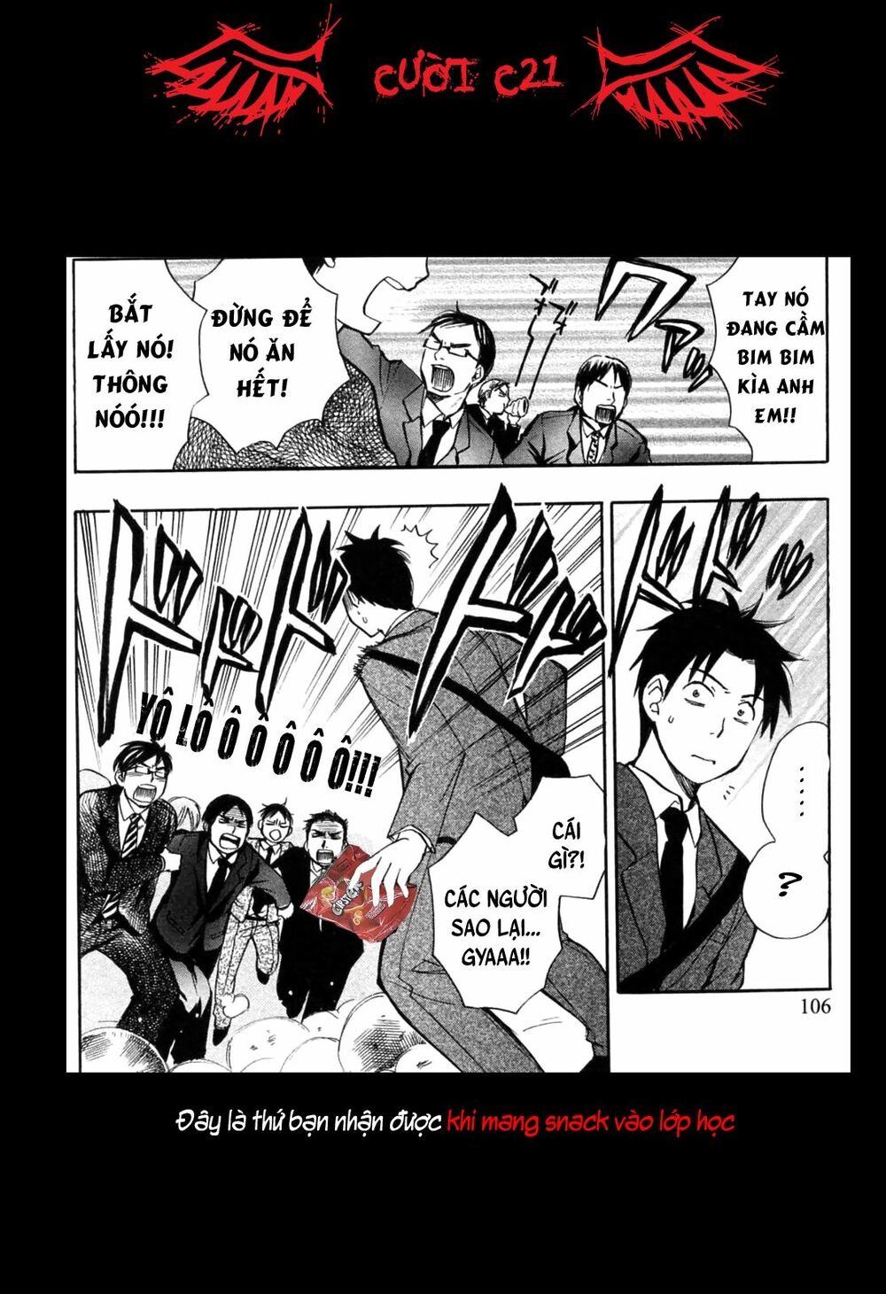 Koi wo Suru no ga Shigoto desu: Chapter 21