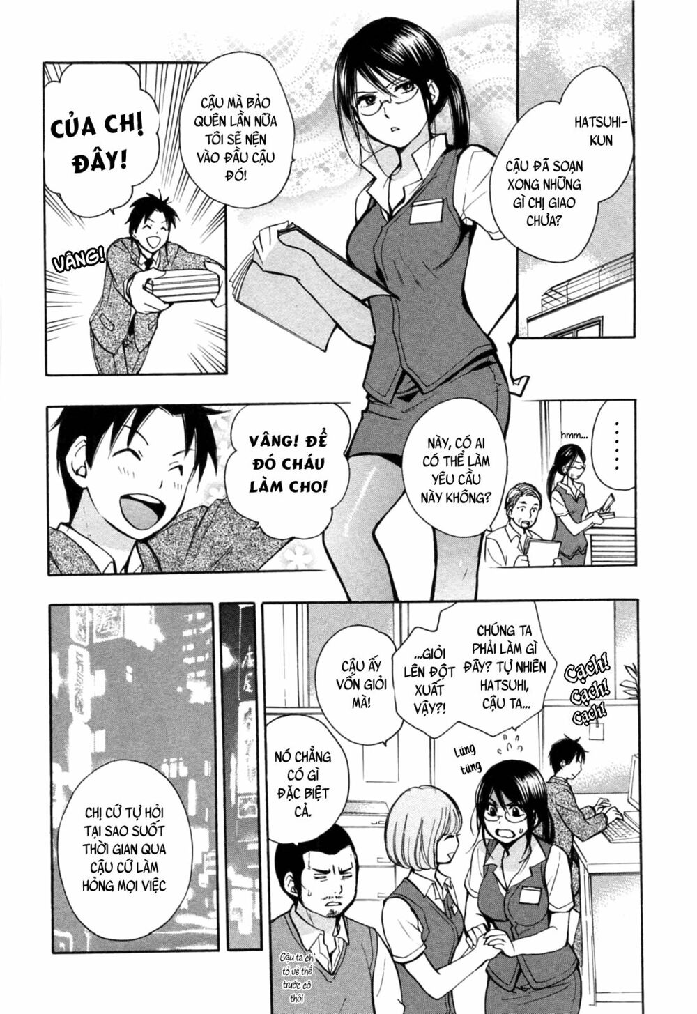 Koi wo Suru no ga Shigoto desu: Chapter 21