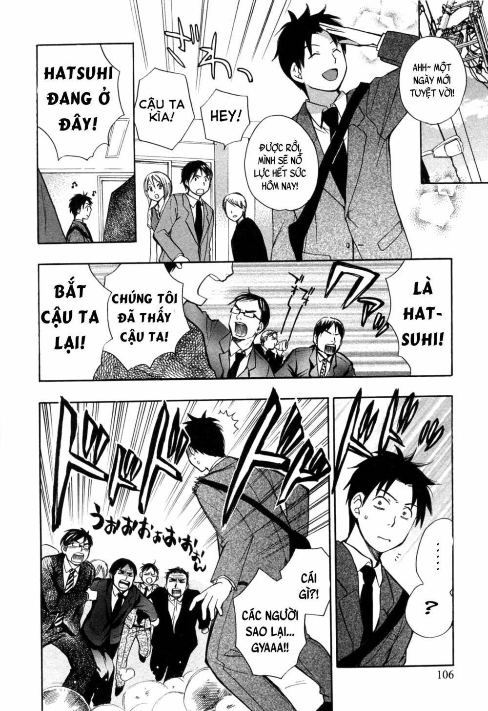 Koi wo Suru no ga Shigoto desu: Chapter 21