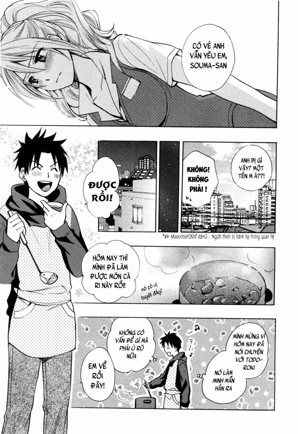 Koi wo Suru no ga Shigoto desu: Chapter 22