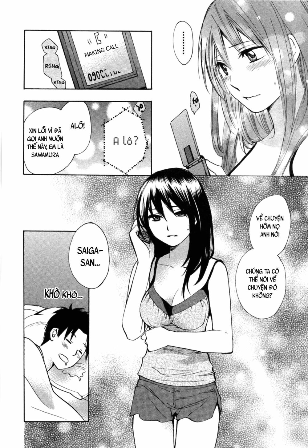 Koi wo Suru no ga Shigoto desu: Chapter 22