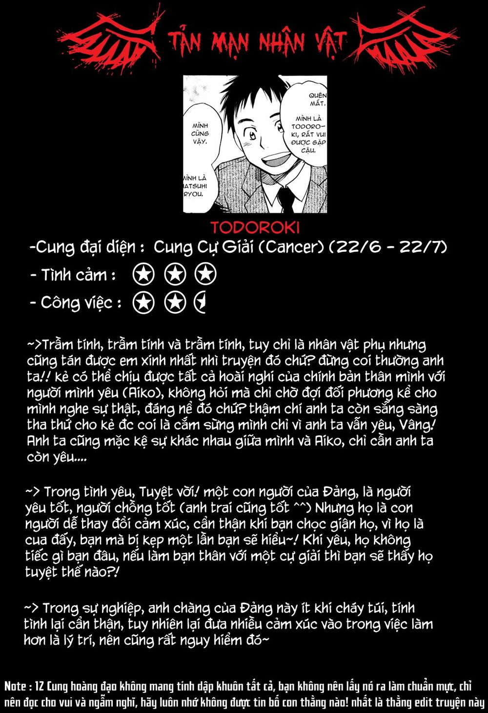 Koi wo Suru no ga Shigoto desu: Chapter 22