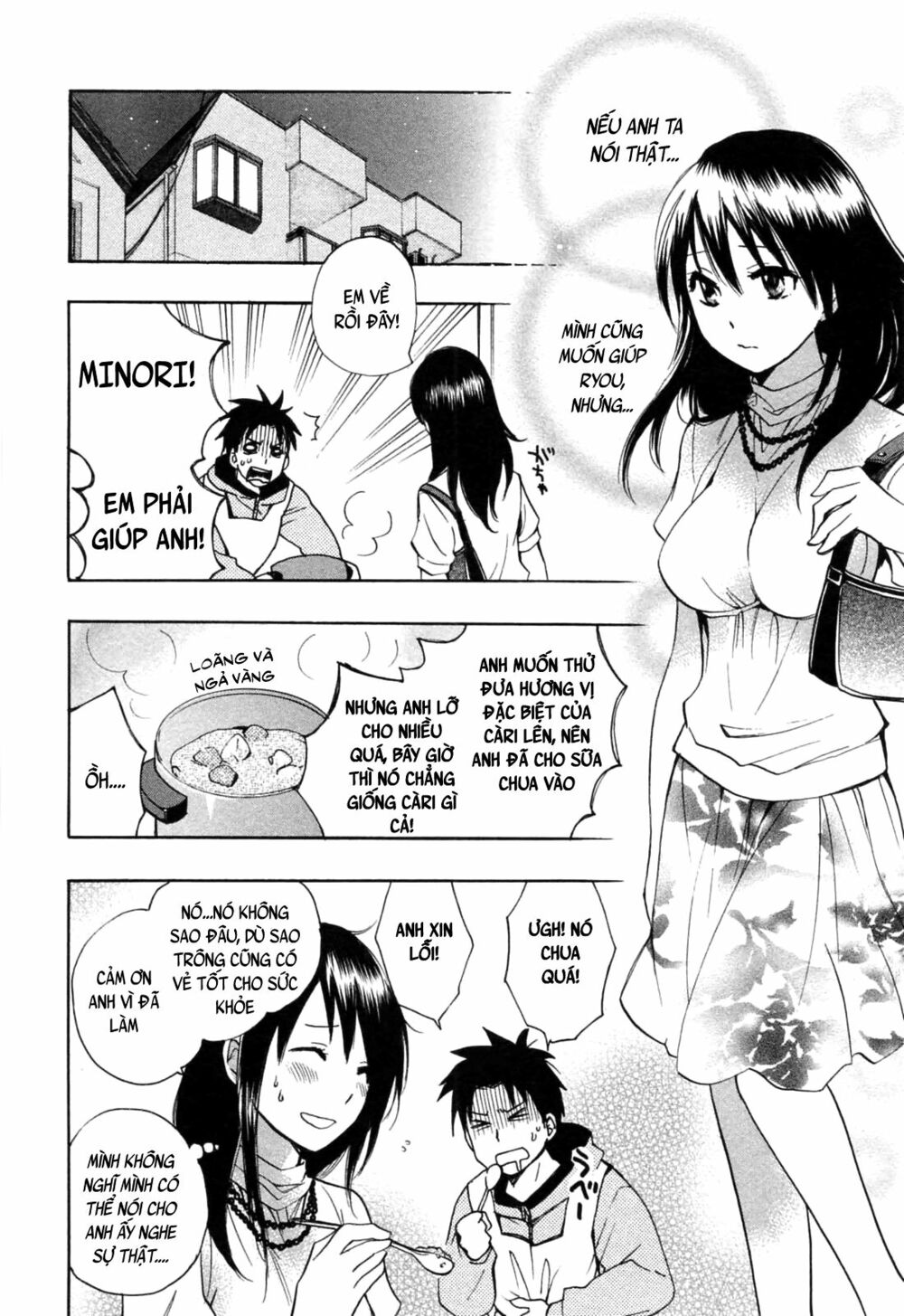Koi wo Suru no ga Shigoto desu: Chapter 22