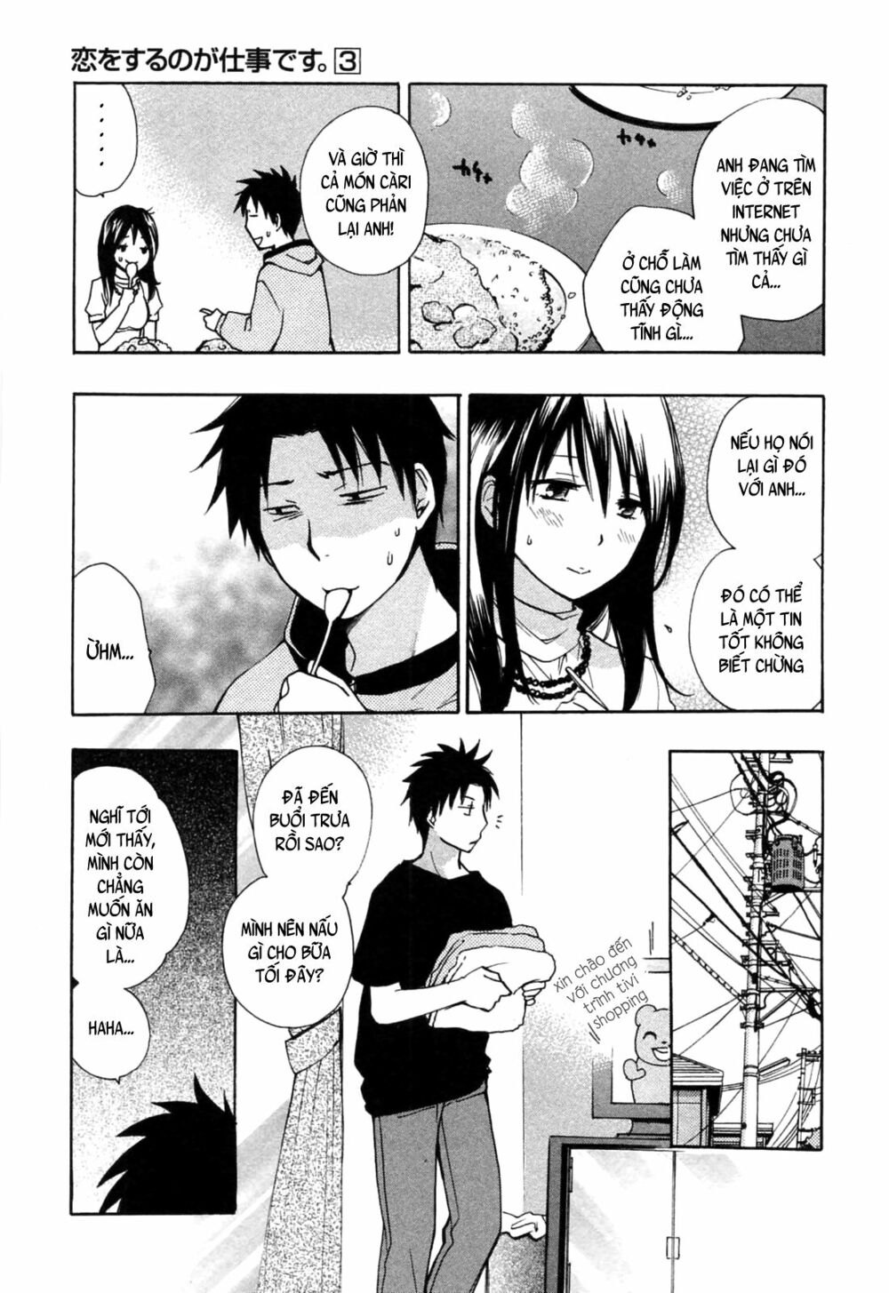 Koi wo Suru no ga Shigoto desu: Chapter 22