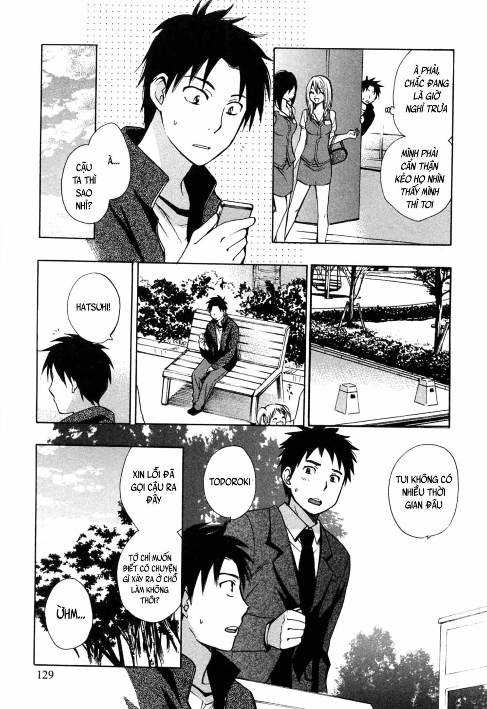 Koi wo Suru no ga Shigoto desu: Chapter 22